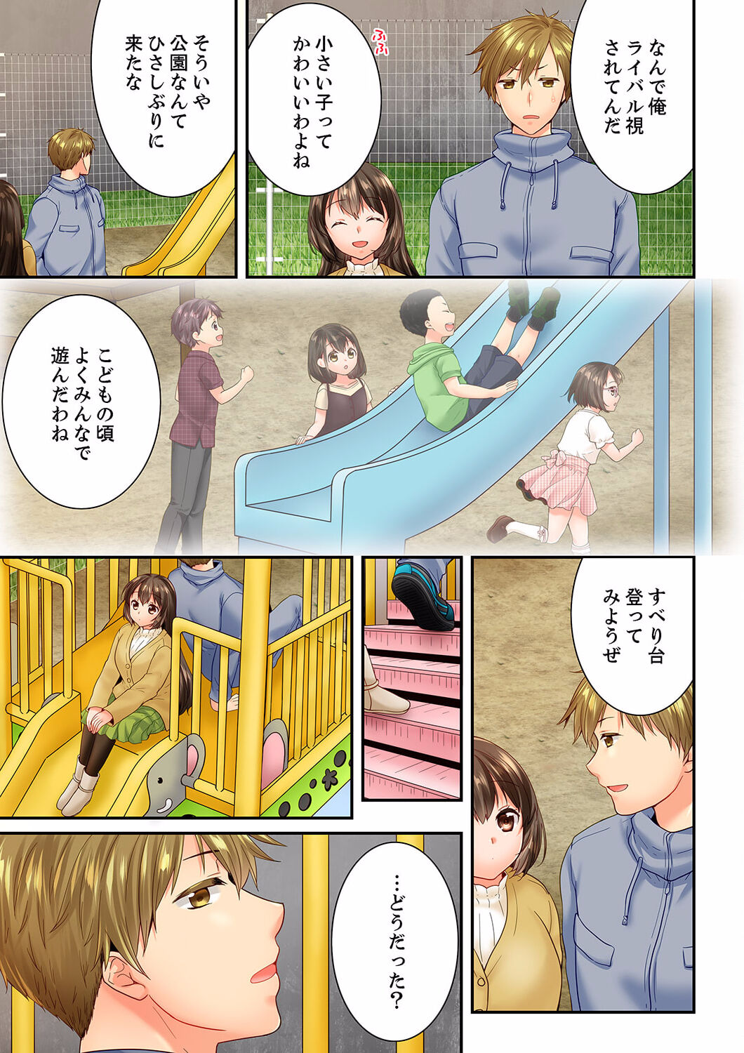 Osananajimi  ni Ikasareru Nante...! Doukyo Shonichi ni Kenka Ecchi 56 page 7 full