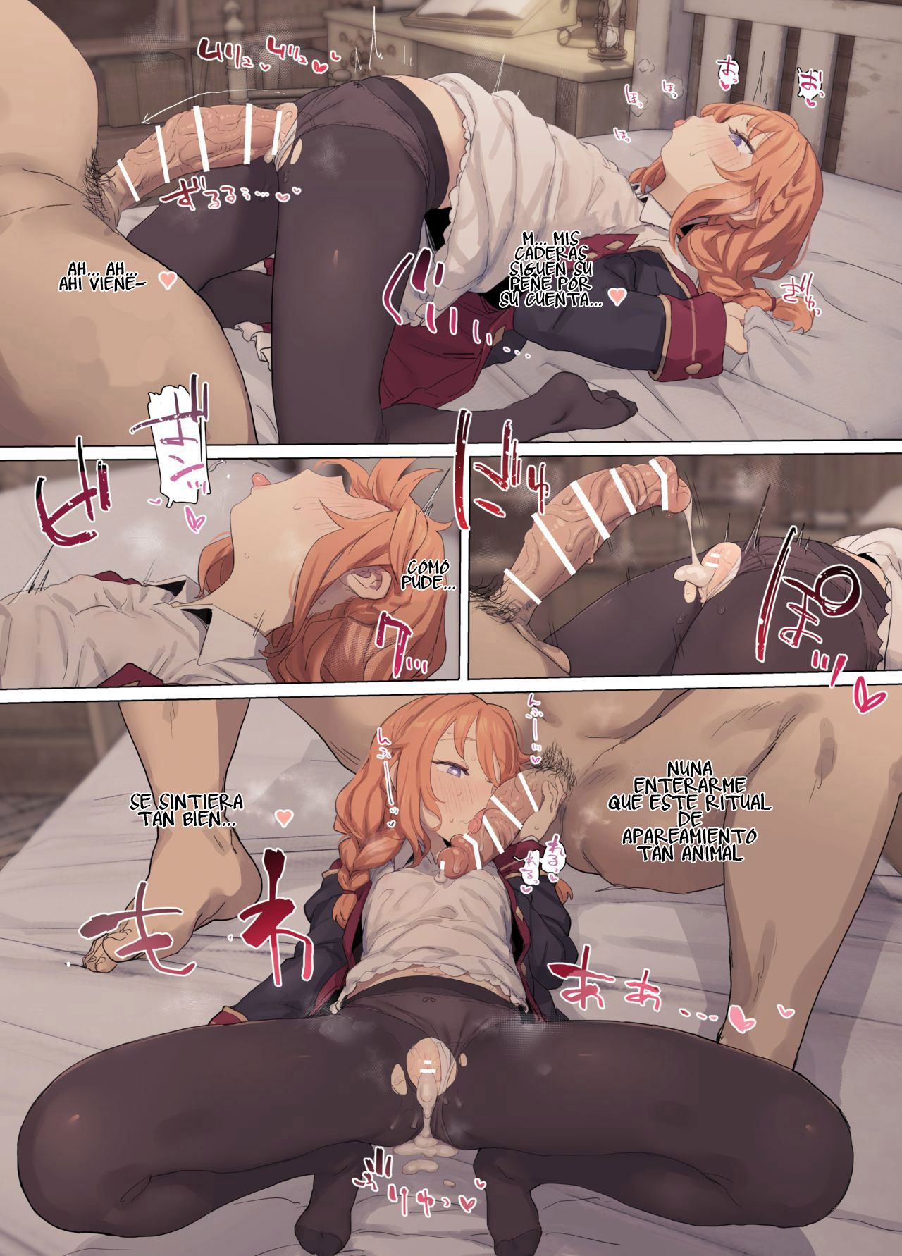 Yuni Paisen no Kenkyuu page 10 full