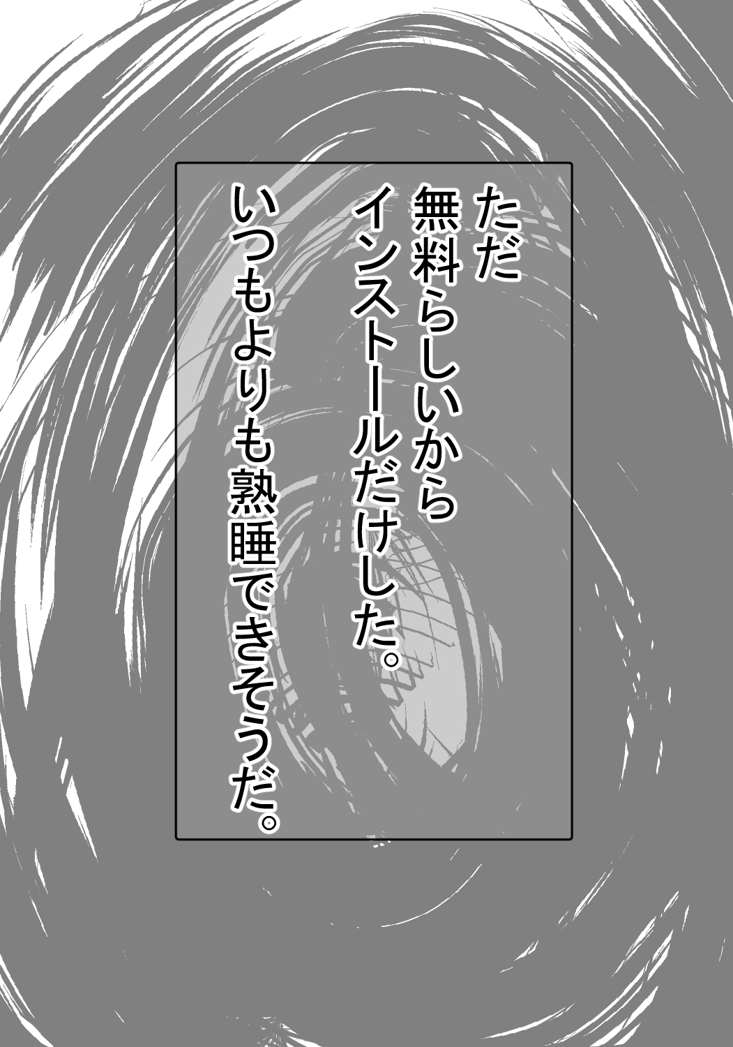 saimin tsukatte on'na-darake no gakuen de bakunyū JK ni chū dashi shi makuri! Zenpen page 10 full