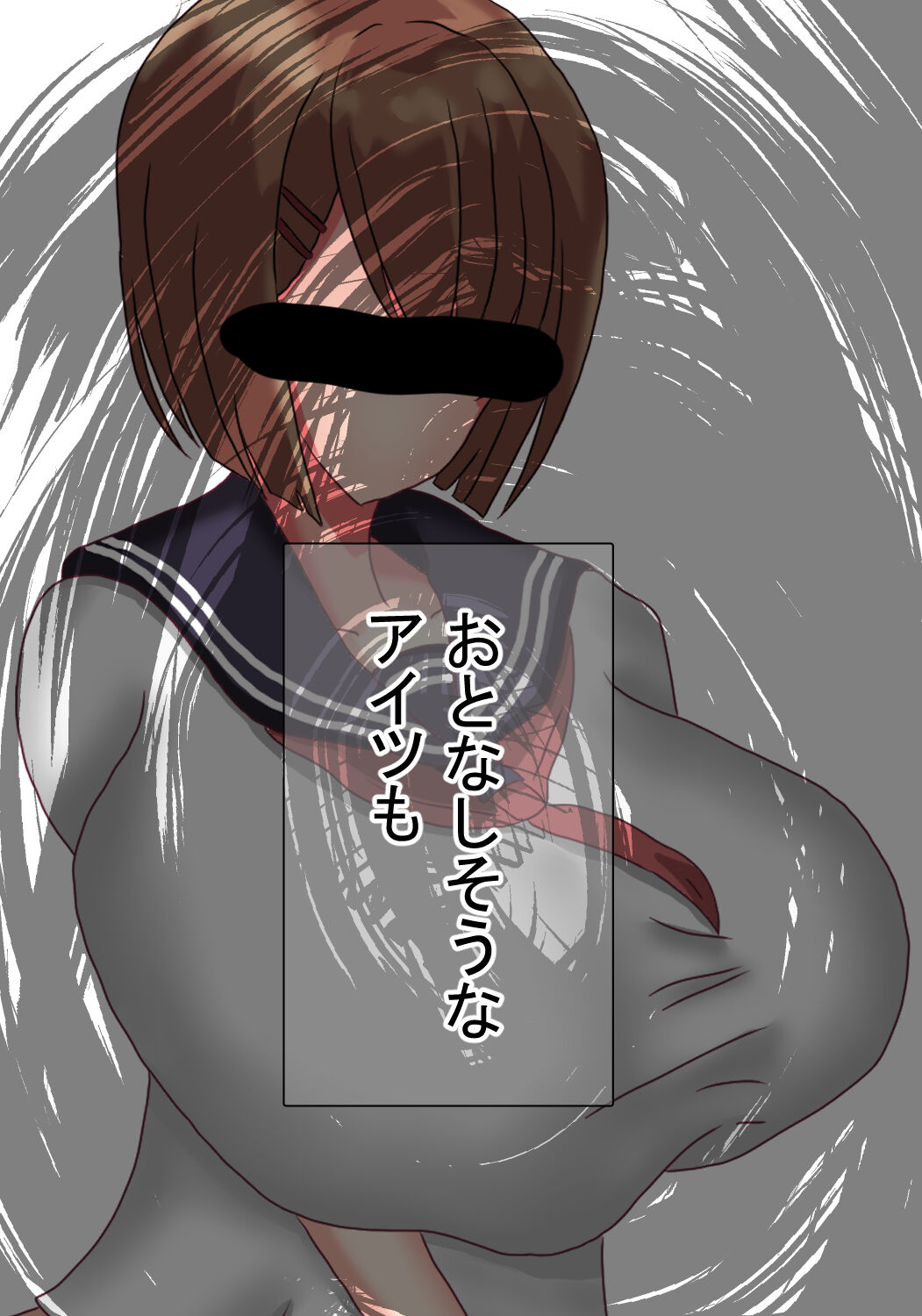 saimin tsukatte on'na-darake no gakuen de bakunyū JK ni chū dashi shi makuri! Zenpen page 5 full