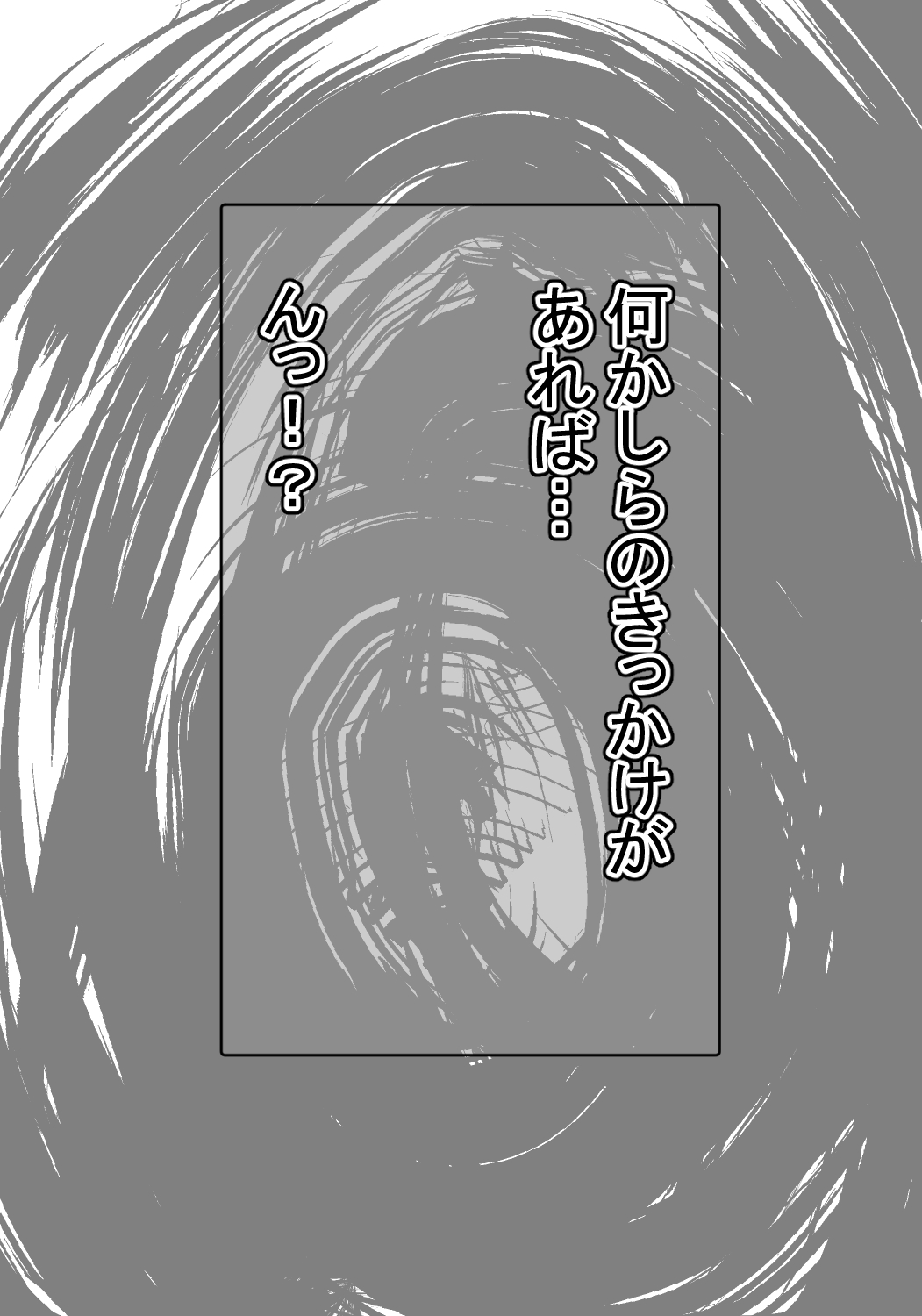 saimin tsukatte on'na-darake no gakuen de bakunyū JK ni chū dashi shi makuri! Zenpen page 8 full