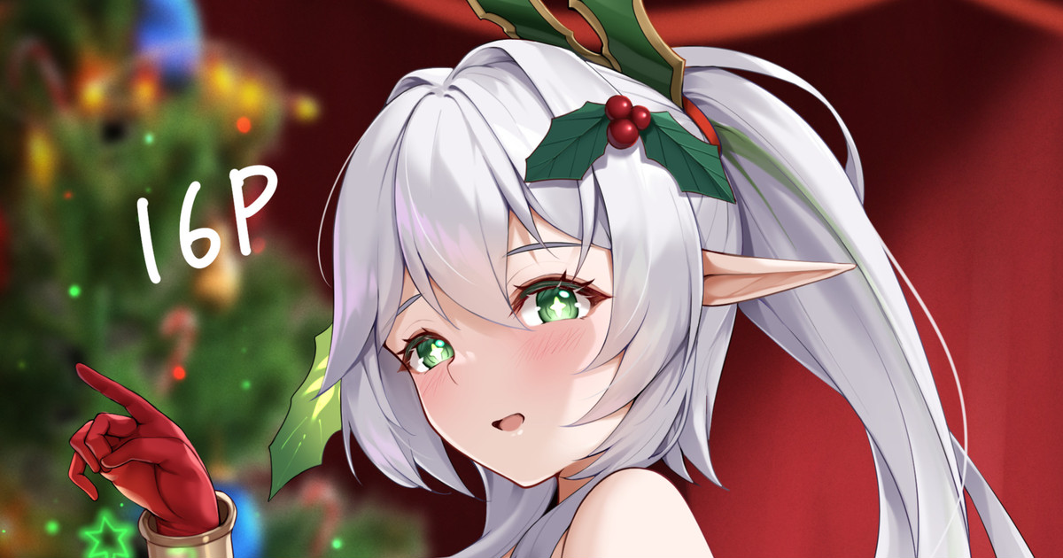 Nahida Xmas page 1 full