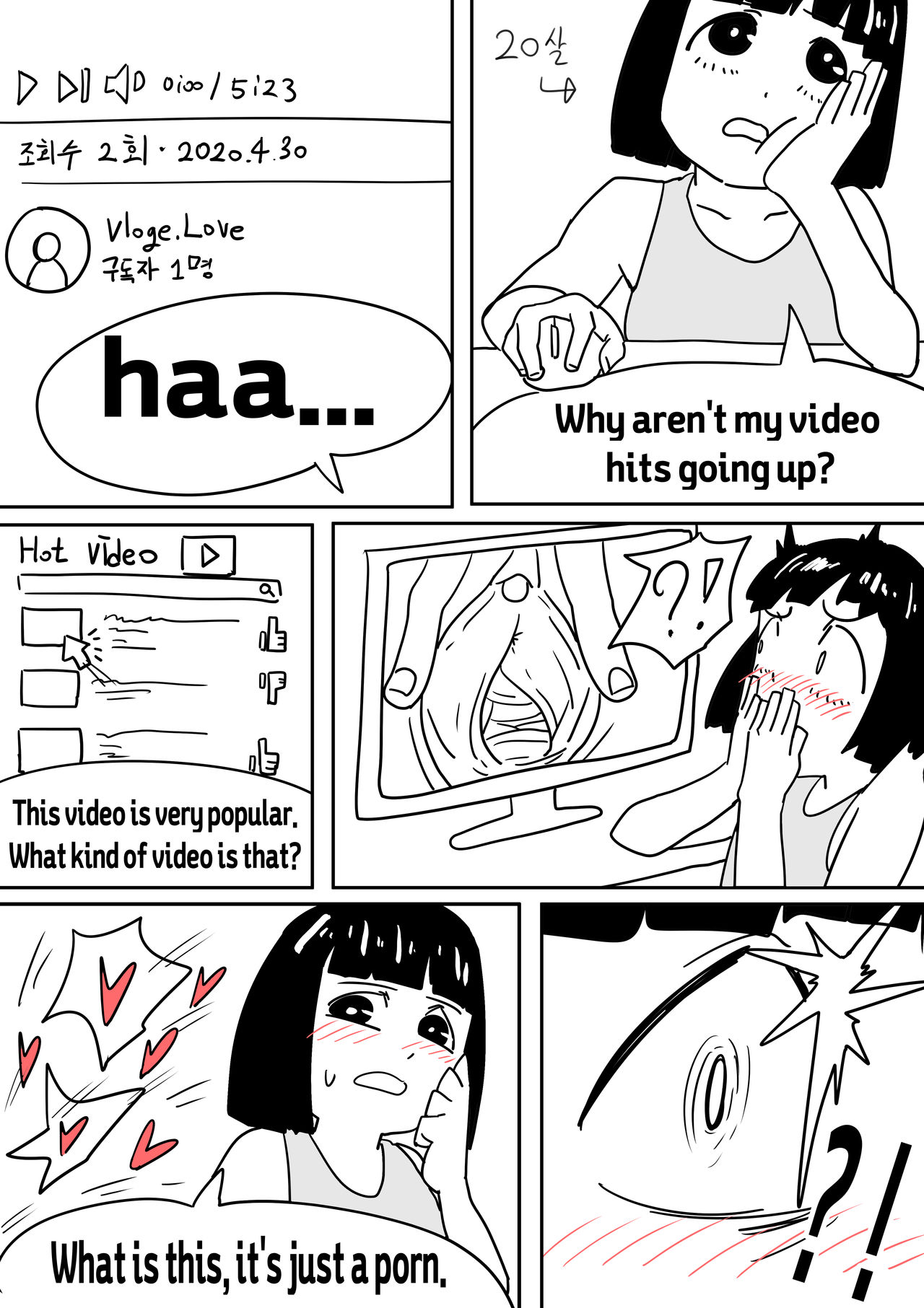 My Sister Vagina Blog page 2 full