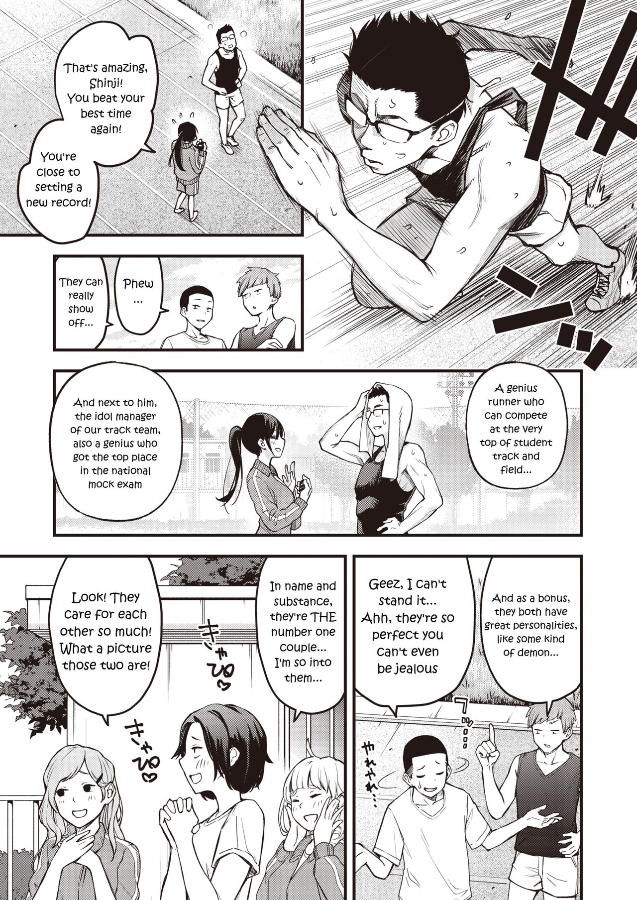 Dosukebe Secret page 3 full