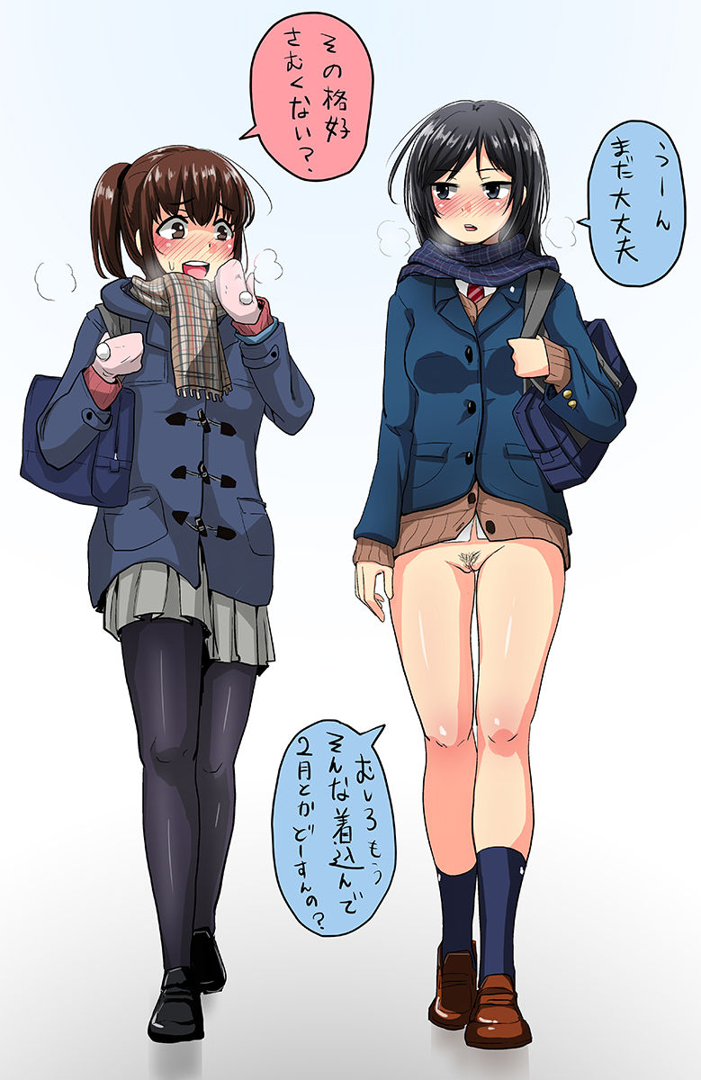 pantsless 2 page 4 full