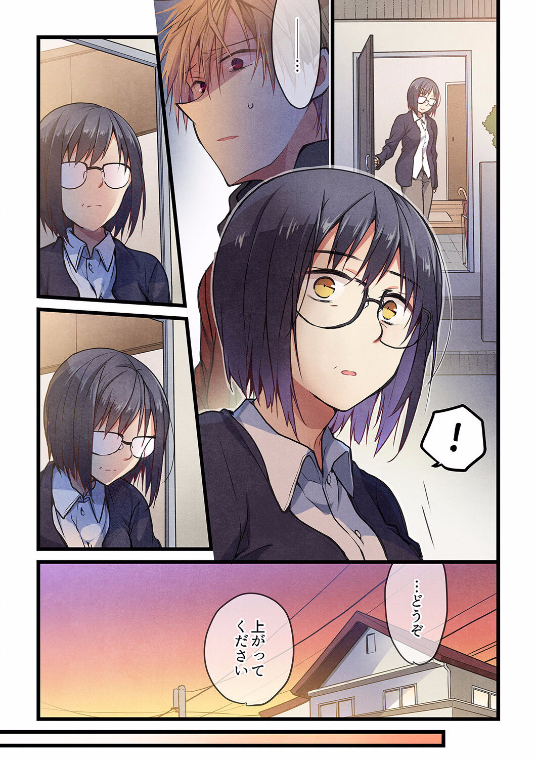 Kimi ga Sore o Ai to Yonde mo - Even if you call it love 25 page 9 full