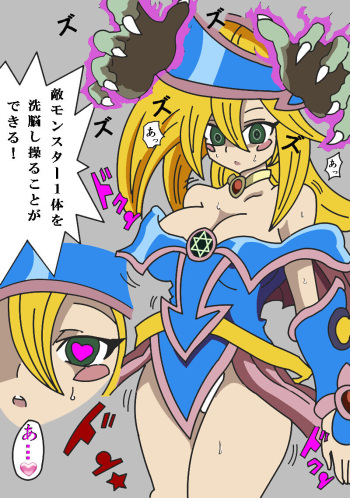 魔改造BMGシリーズ cover