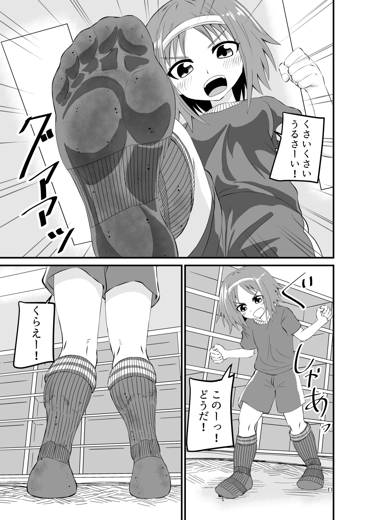Stepped and Kicked page 10 full