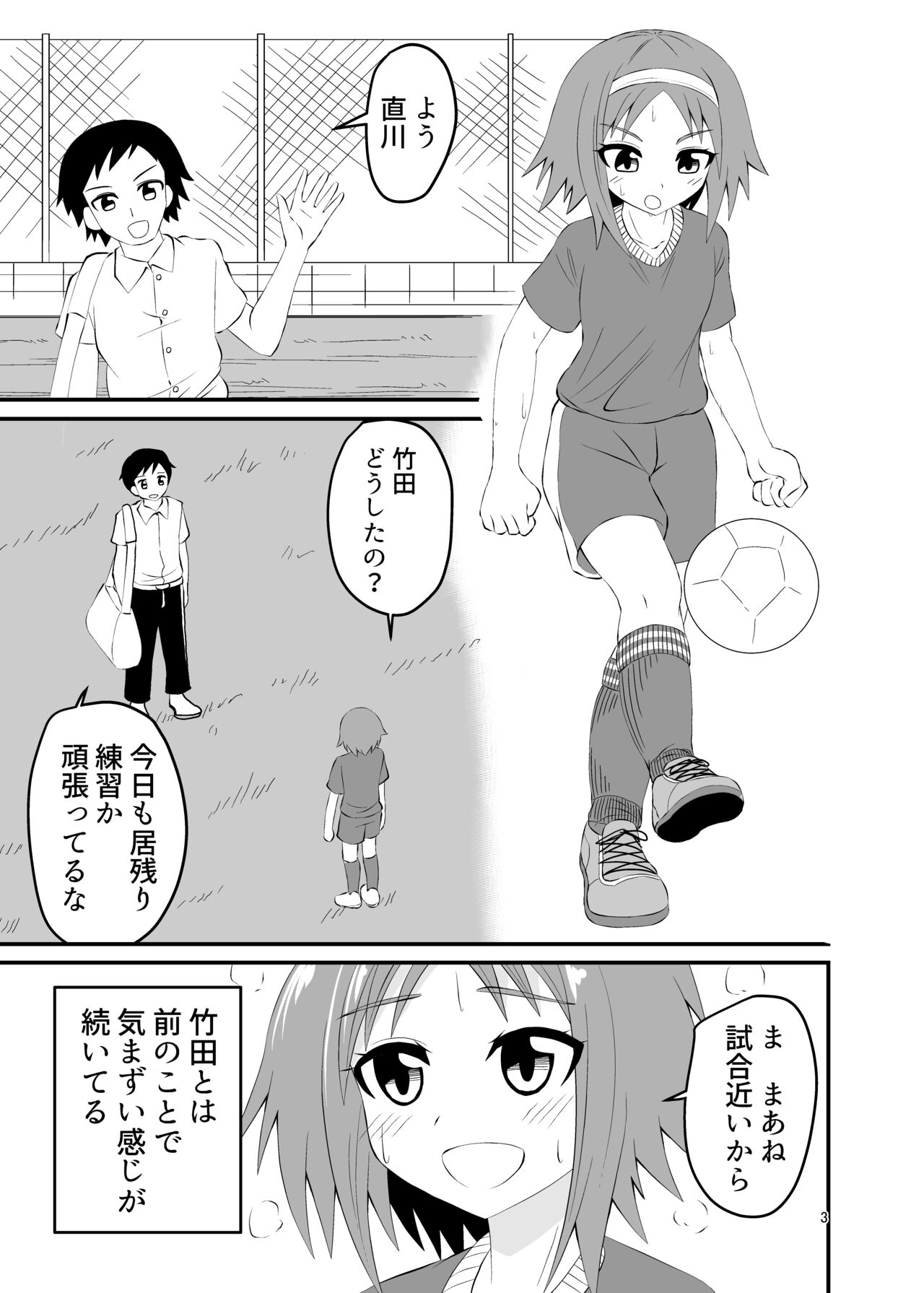 Stepped and Kicked page 2 full