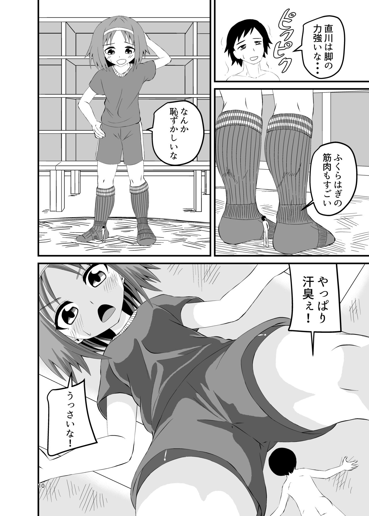 Stepped and Kicked page 9 full