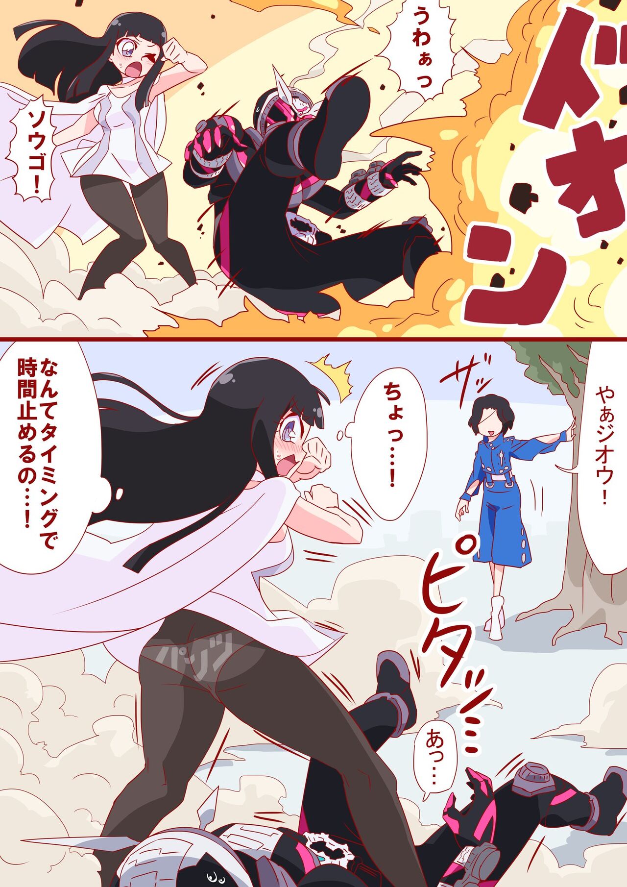 Heure Gallery page 9 full