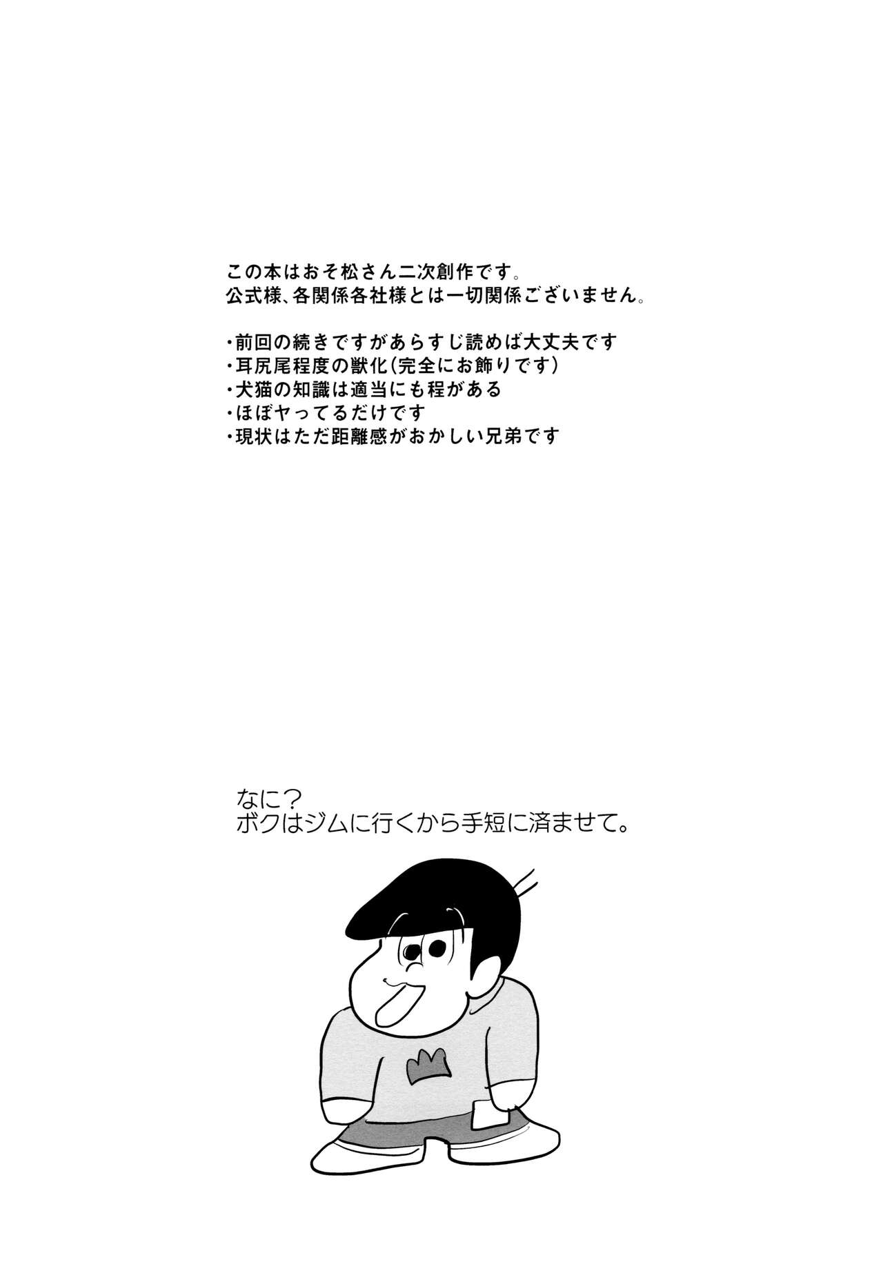 jacobson error2 page 2 full