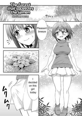 Kyuusei no Mori cover