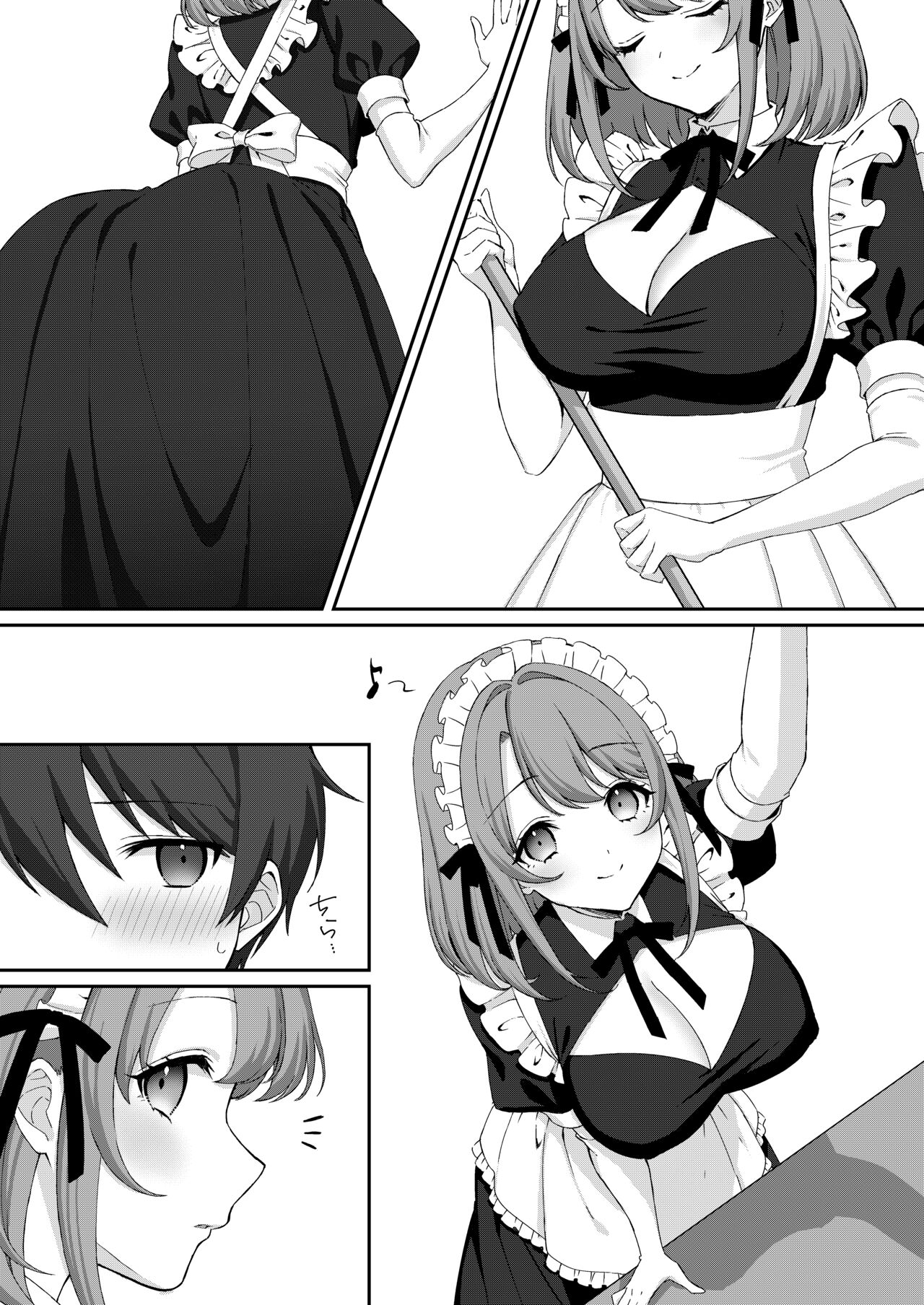公認射精管理師第20XX00632号 妖明くずり page 3 full