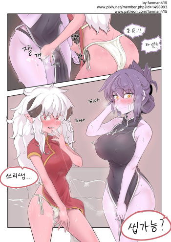 Doujinshi Vol. 1 cover