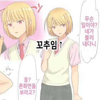 이것저것 cover