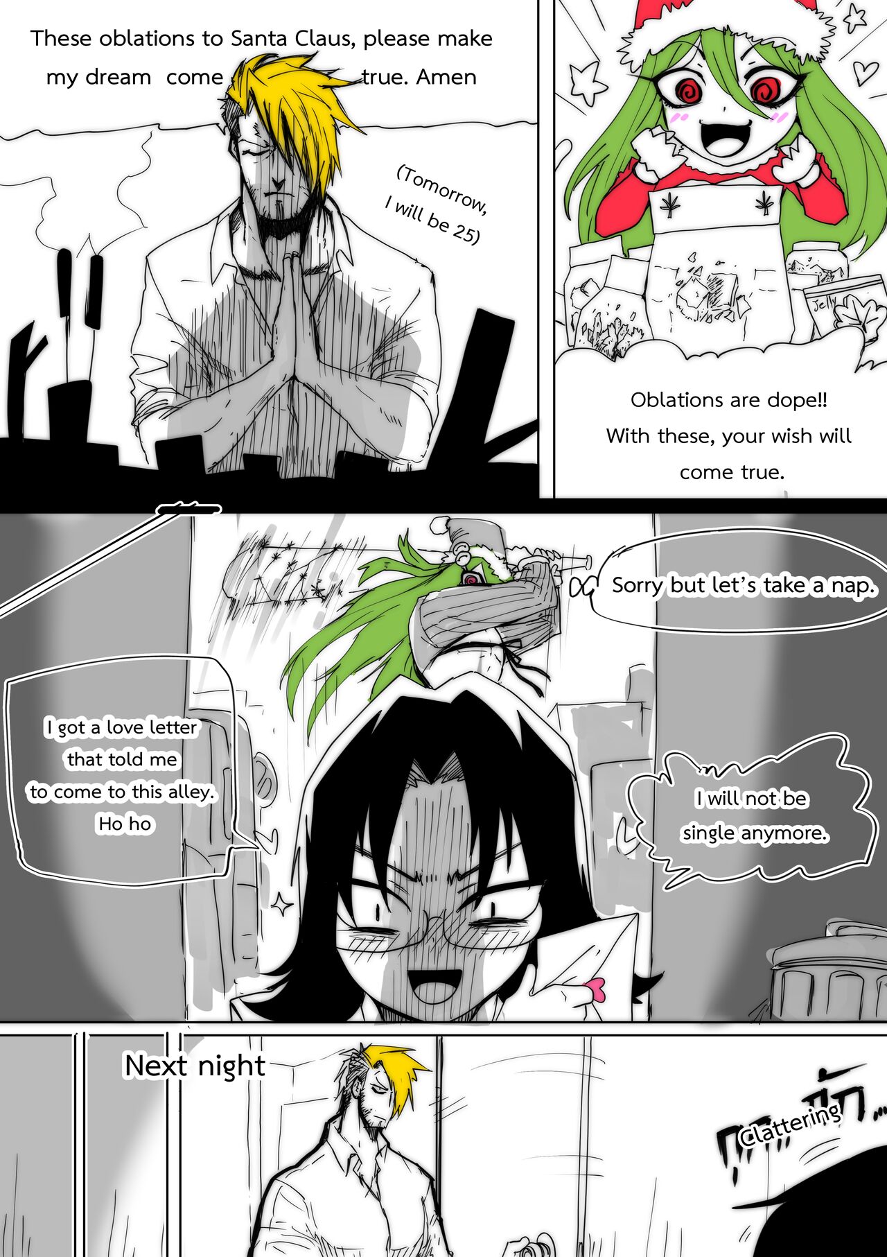MERRY SEX so MUCH page 3 full