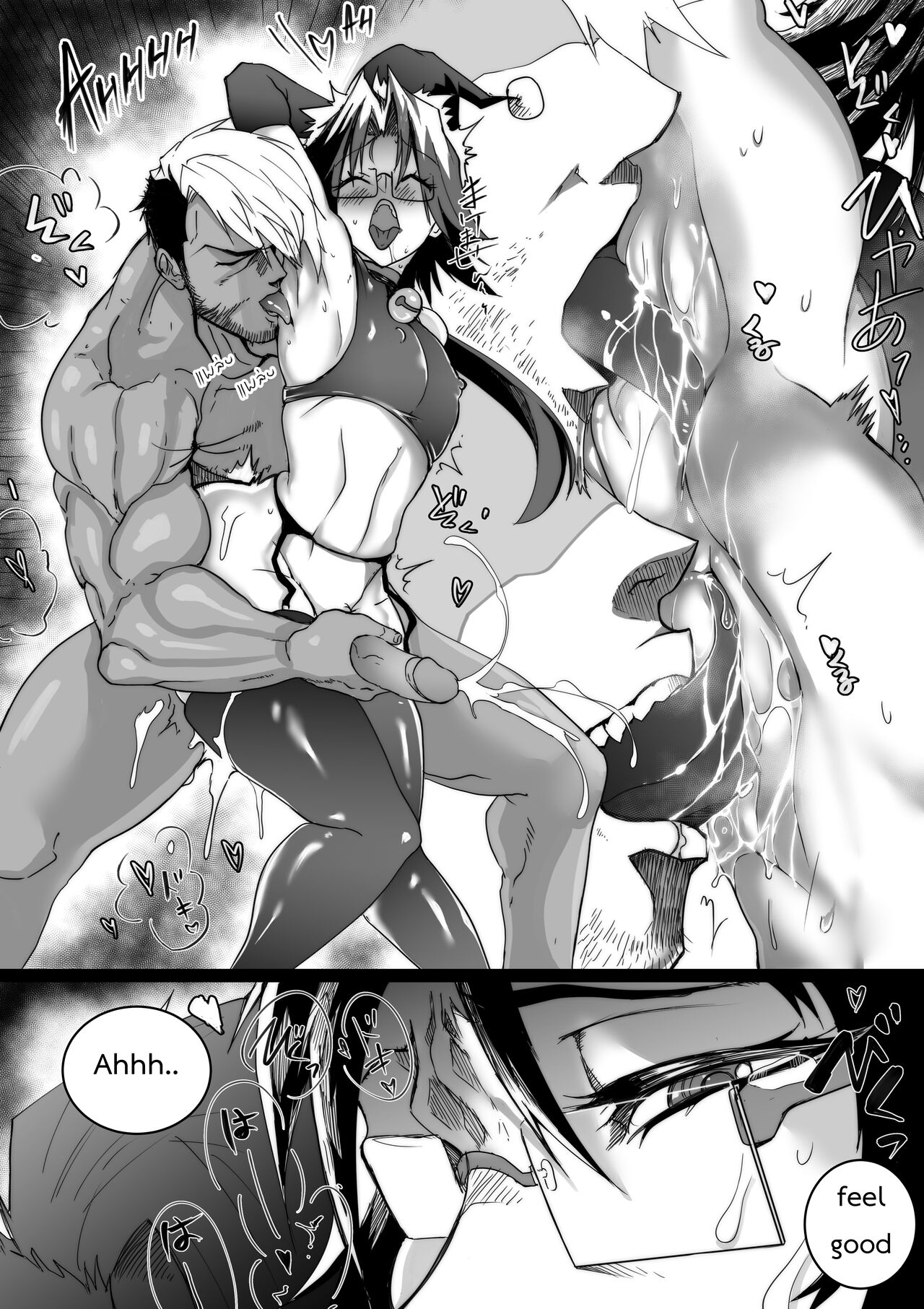 MERRY SEX so MUCH page 7 full