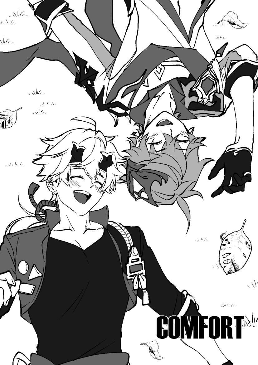 Comfort: Reward &amp; Punishment page 3 full