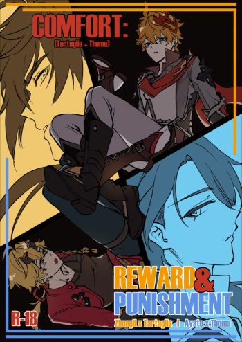 Comfort: Reward &amp; Punishment cover