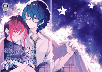 Soshite Kimi wa 3.2.1 to Mahou o Hodoita - And xx solved the magic with 3.2.1 cover