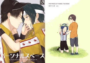 Personal Space cover