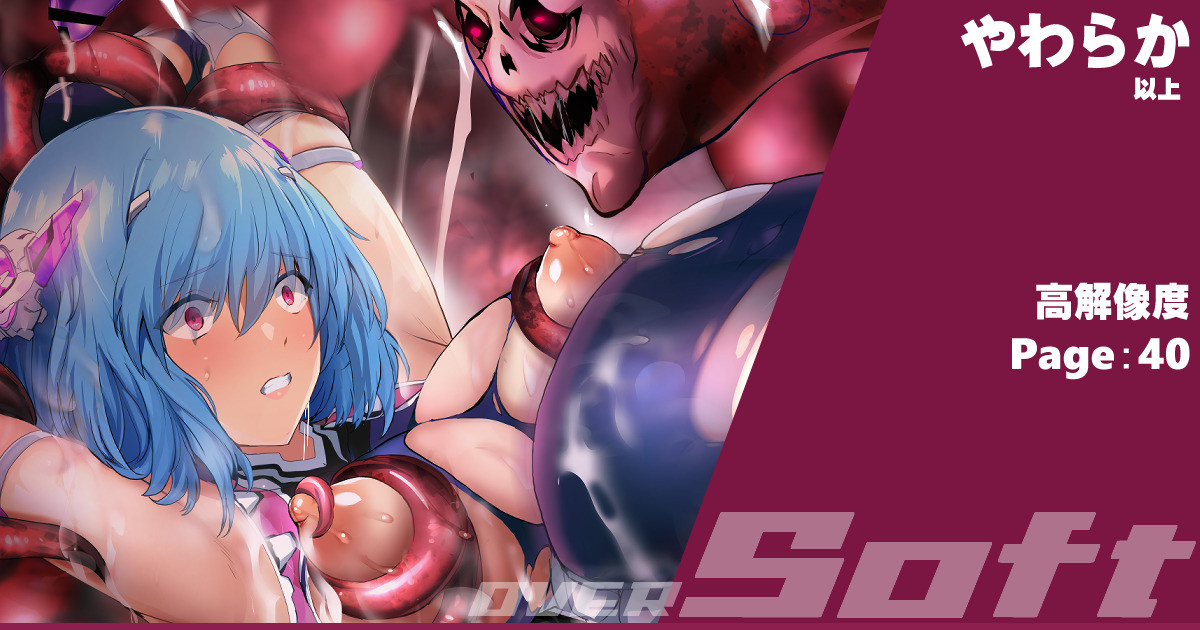 "Heroine Jutai Meirei Madoushin Hime Kari Hen Khan Zaky 3" page 1 full