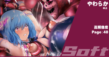 "Heroine Jutai Meirei Madoushin Hime Kari Hen Khan Zaky 3" cover