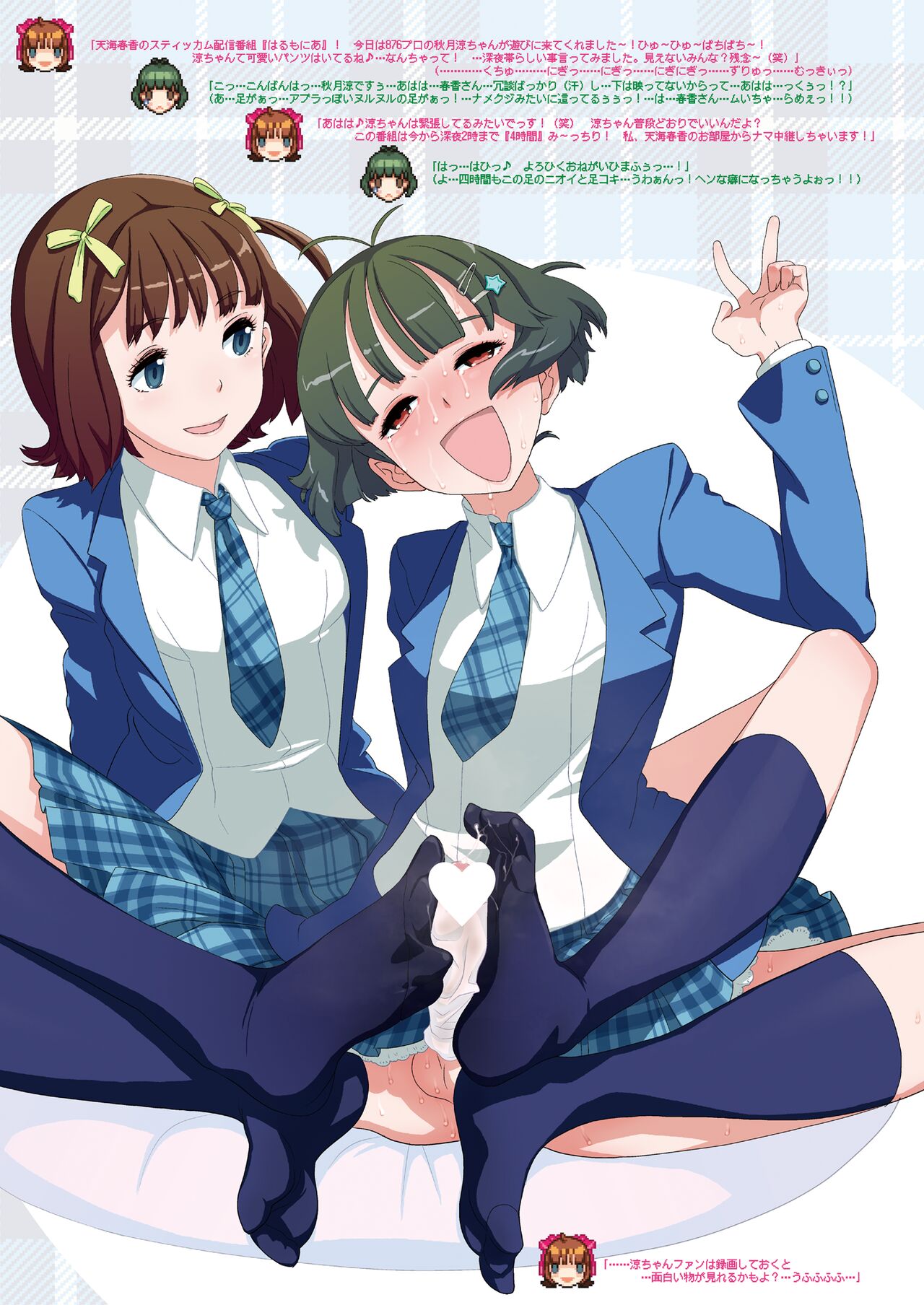 Kanzen Kuppuku Koushuu Benki page 4 full