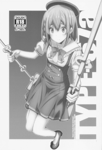 TYPE-67a cover