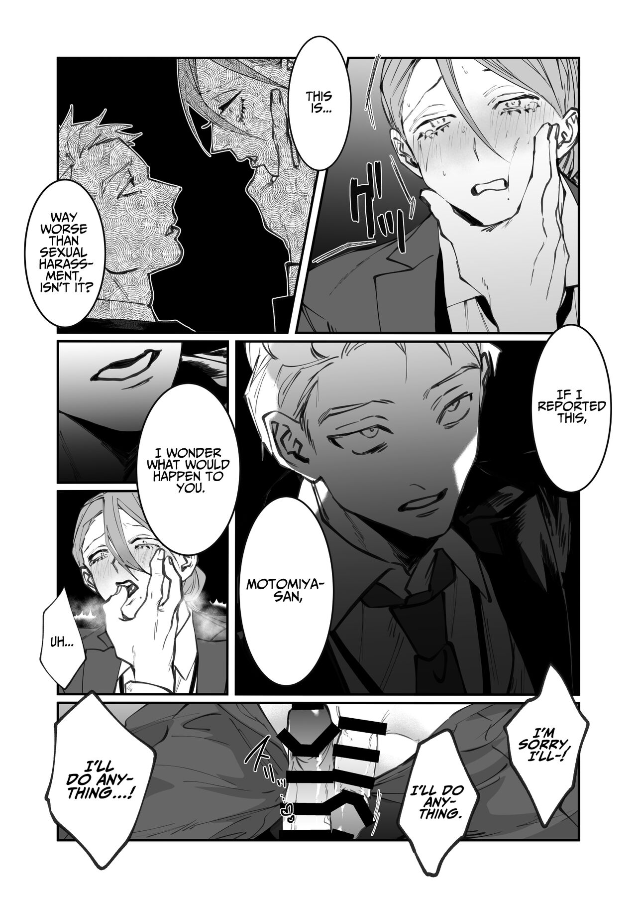 I'll Pay Late-night Compensation page 10 full