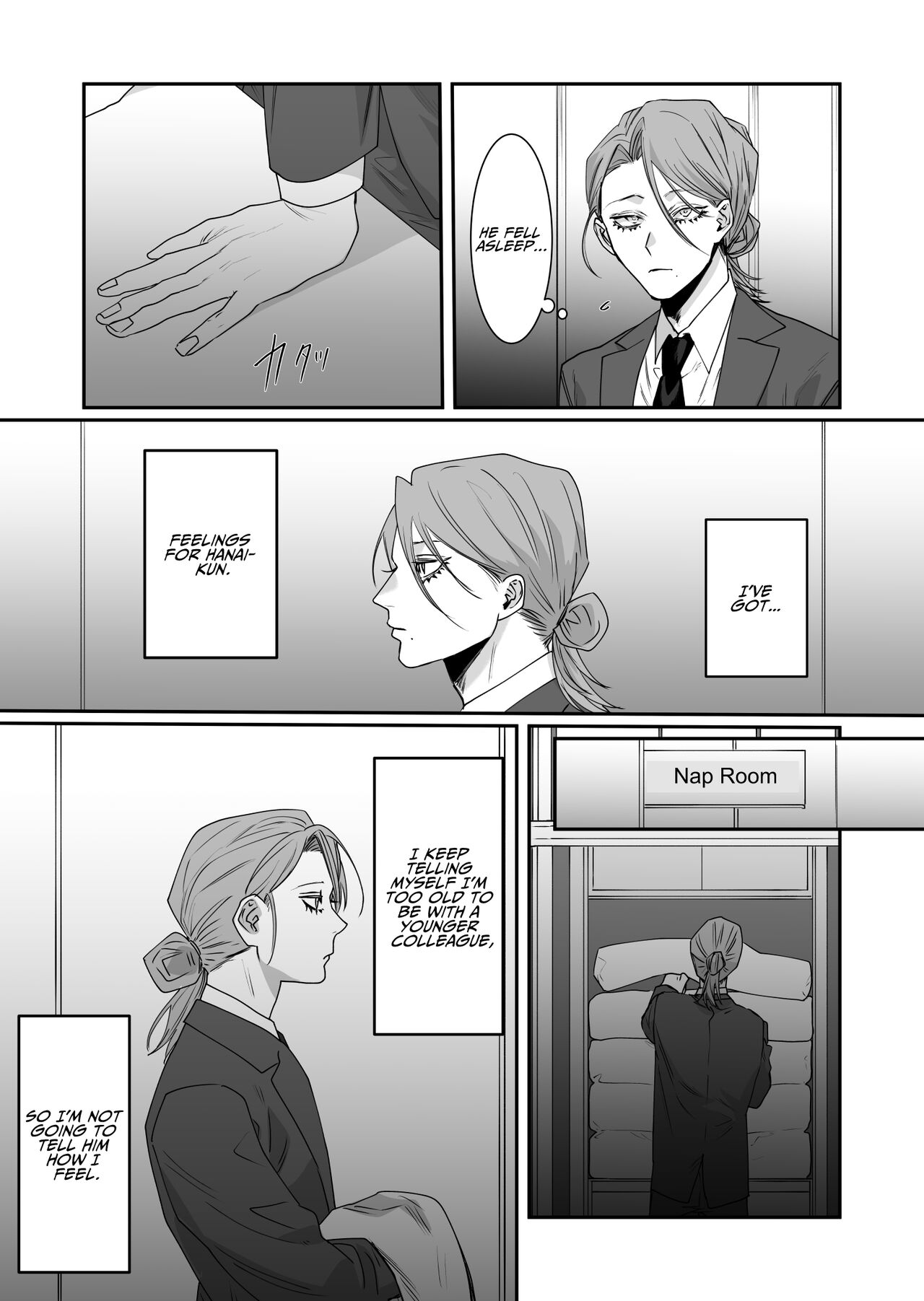 I'll Pay Late-night Compensation page 4 full