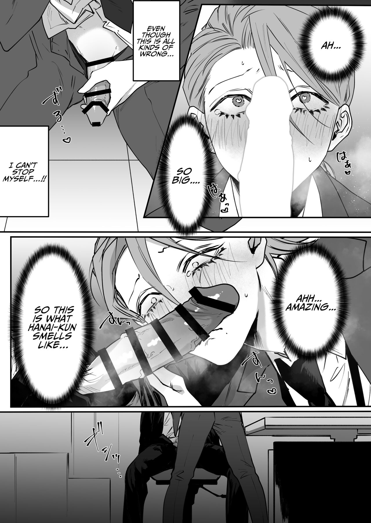 I'll Pay Late-night Compensation page 7 full