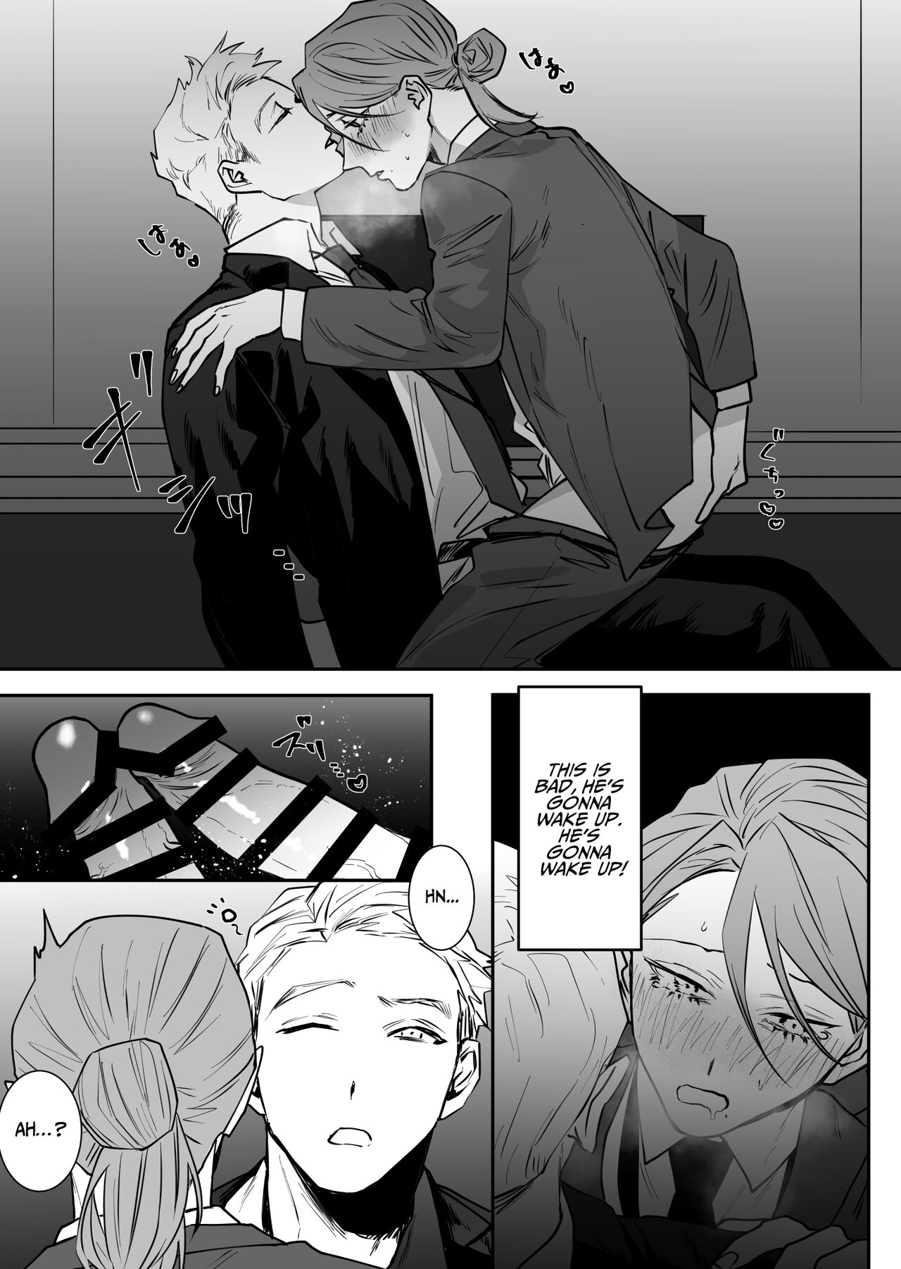 I'll Pay Late-night Compensation page 8 full