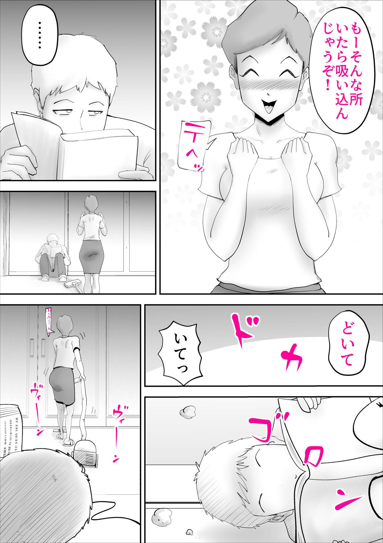 Ochoushimono no Kaa-san ga Choushi ni Norisugite Musuko to Sex page 3 full