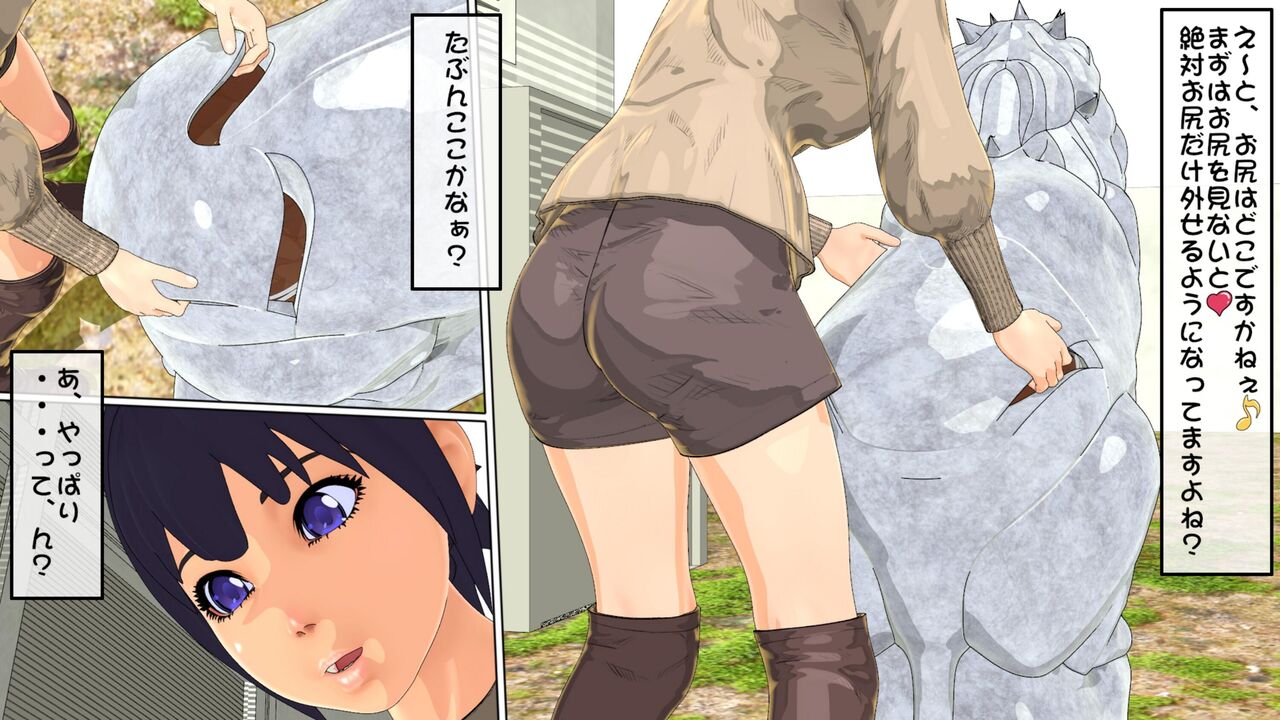 動かないお仕事5 飾られるお仕事 page 5 full