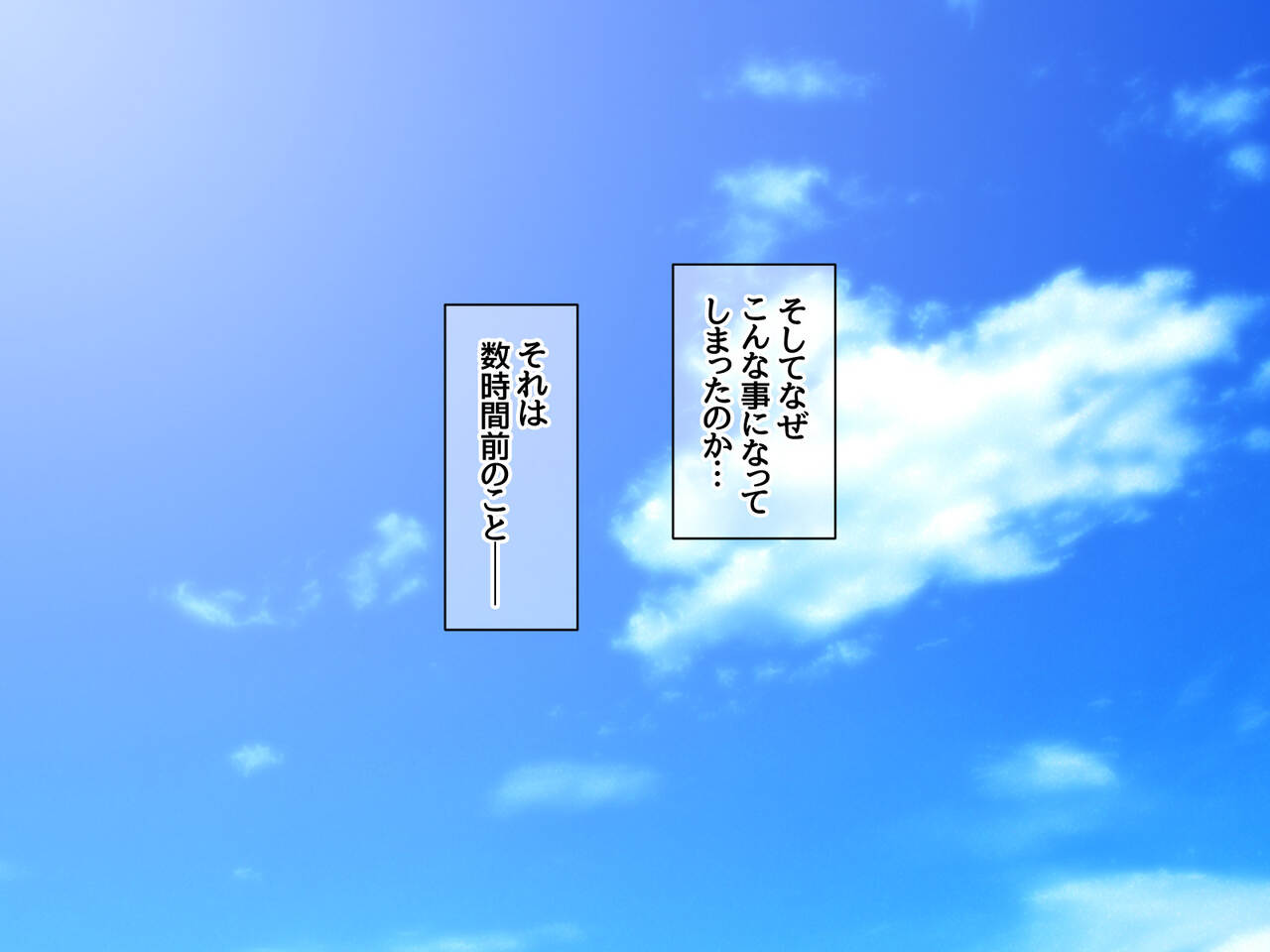 Osananajimi Oyako wa Ore wo Sukisugiru Nakadashi Senyou Ketsu page 10 full