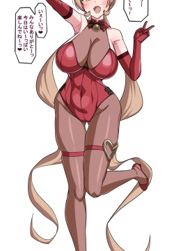 Bunnyo Nui Kanshasai
