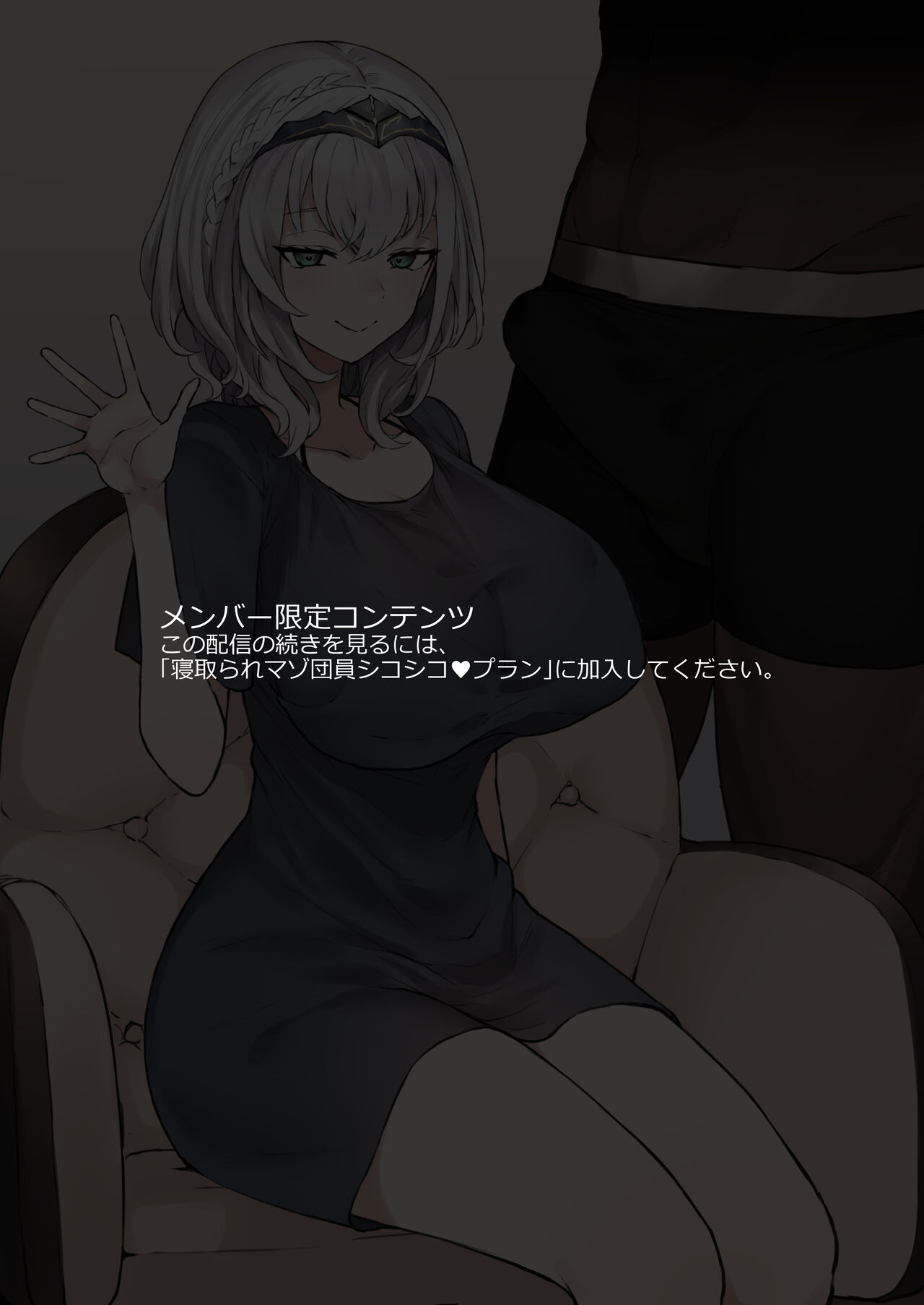 terasumc 二次創作まとめ 2月 page 6 full