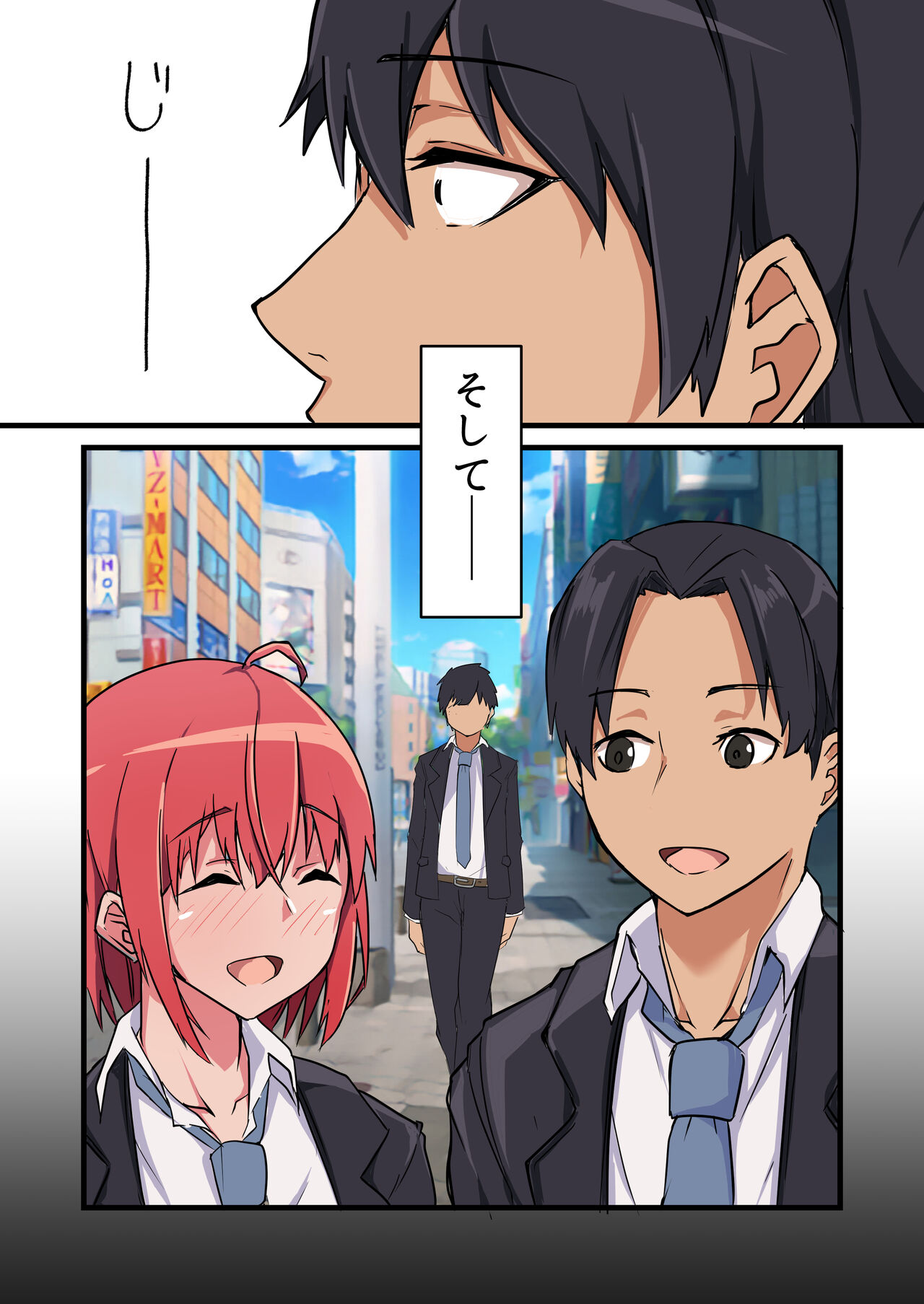 Shuugaku Ryokou-chuu, Kareshi to Naisho Ecchi Shitetara Osananajimi ni Barete Netorareru Hanashi page 6 full
