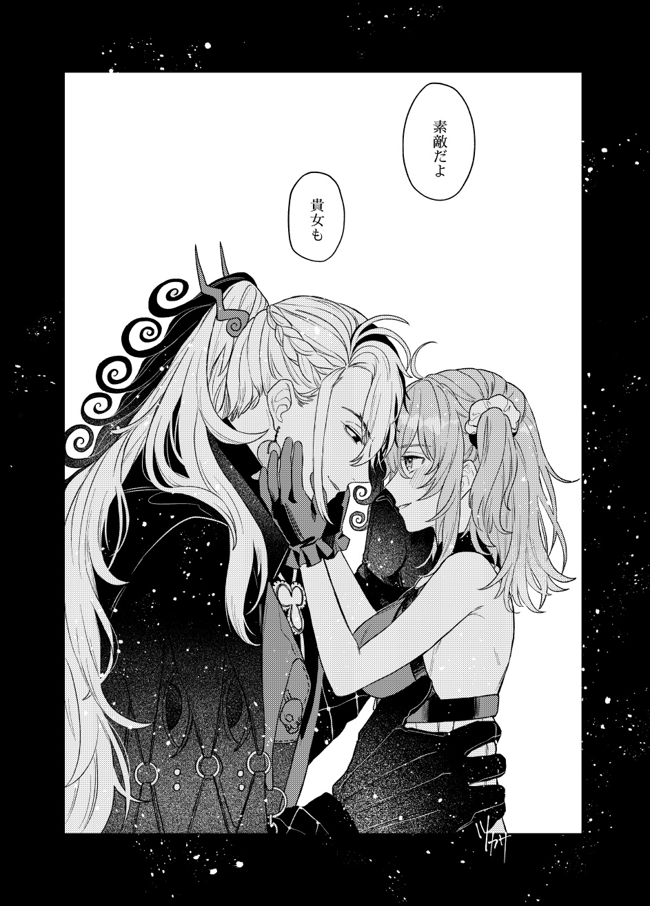  page 2 full