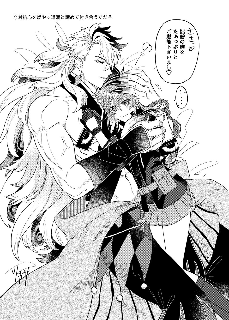  page 4 full