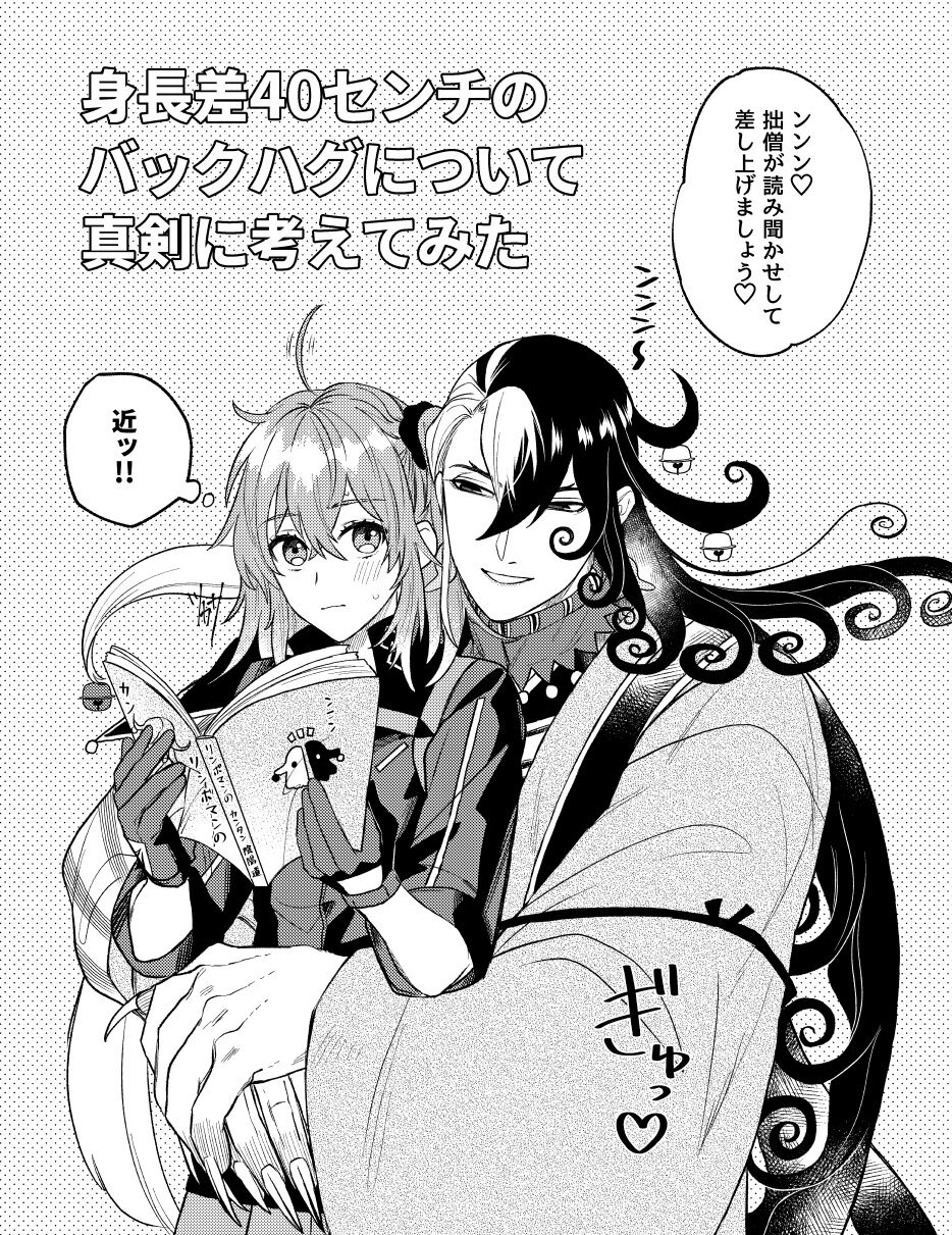  page 6 full