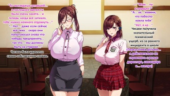 Sentai Shireikan Maman IF Story | История Командира Отряда Солдатов-Зверей cover