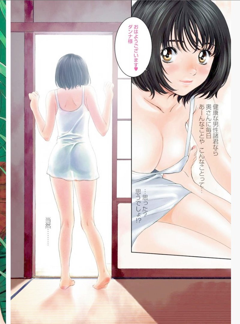 comic page 9 full