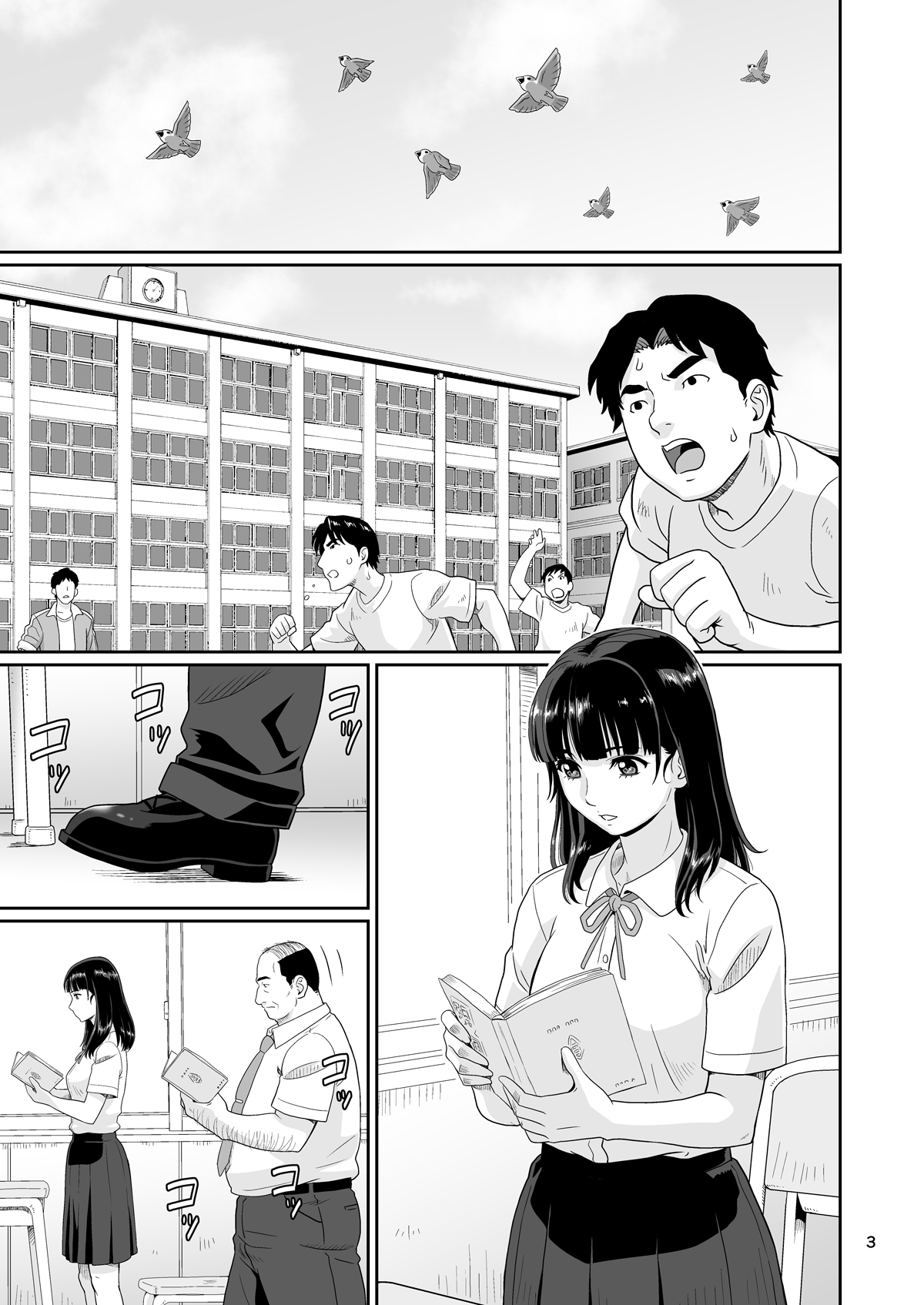 Eroi Koto Igai de Toki o Tomete wa Dame desu yo 1 page 3 full