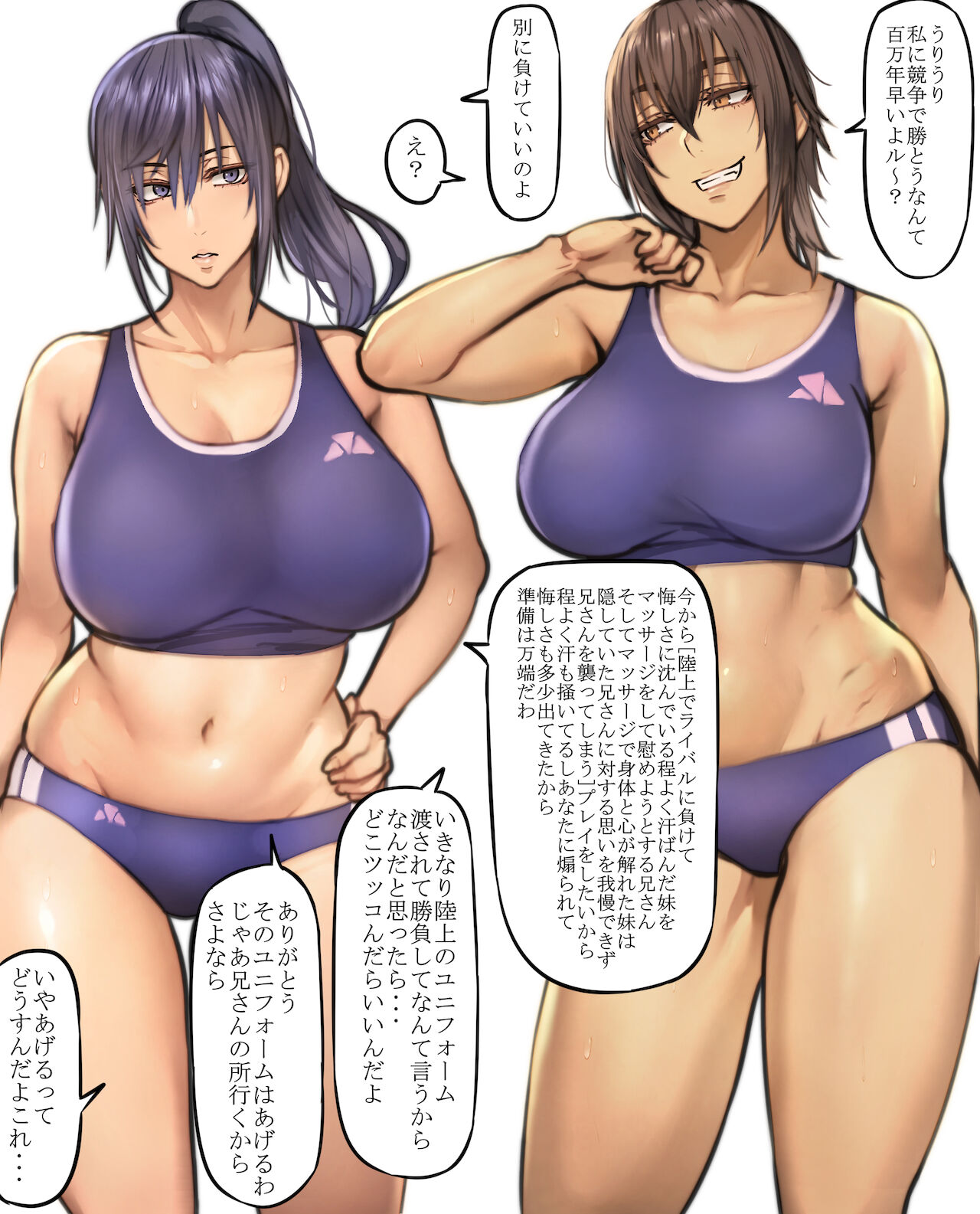 ぺぺ Nov 2021 page 4 full