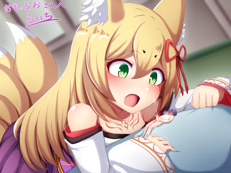 Tamamo and small Luka page 2 full