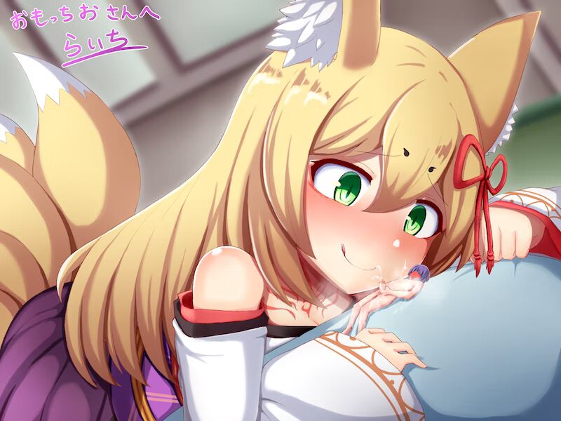Tamamo and small Luka page 3 full