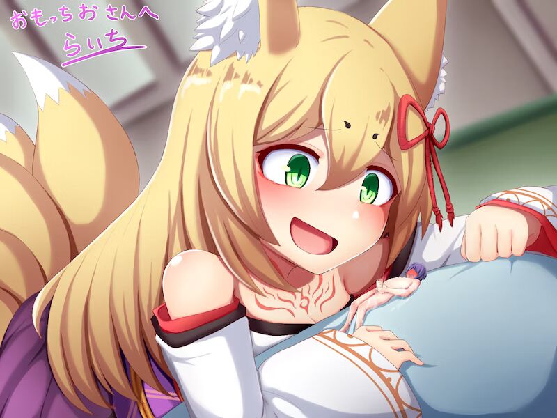 Tamamo and small Luka page 5 full